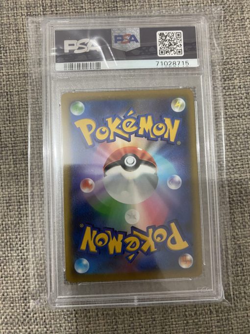 Japanese Pokemon Tcg Corocoro Comic Feb 2022 Pikachu Vmax 265/S-P Psa: 9 | Pokemon Tcg Single - Image 2