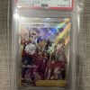 Japanese Pokemon Tcg Vmax Climax Friends In Galar 258/184 Psa: 9 | Pokemon Tcg Single - Jtoys