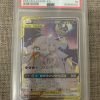 Japanese Pokemon Tcg Dream League Solgaleo &Amp; Lunana Gx 063/049 Psa: 10 | Pokemon Tcg Single - Jtoys
