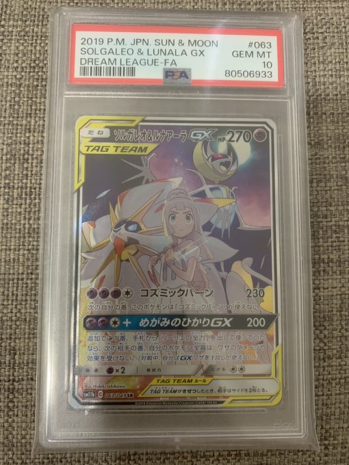 Japanese Pokemon Tcg Dream League Solgaleo &Amp; Lunana Gx 063/049 Psa: 10 | Pokemon Tcg Single