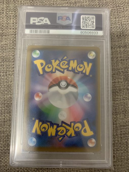 Japanese Pokemon Tcg Dream League Solgaleo &Amp; Lunana Gx 063/049 Psa: 10 | Pokemon Tcg Single - Image 2