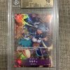 Japanese One Piece Tcg Romance Dawn Ulti Alt Art Op01-093 Bgs: 10 | One Piece Tcg Single - Jtoys