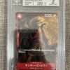 Japanese One Piece TCG Shonen Jump AUG Issue Exclusive Monkey D. Luffy P-007 BGS: 9 | One Piece TCG Single