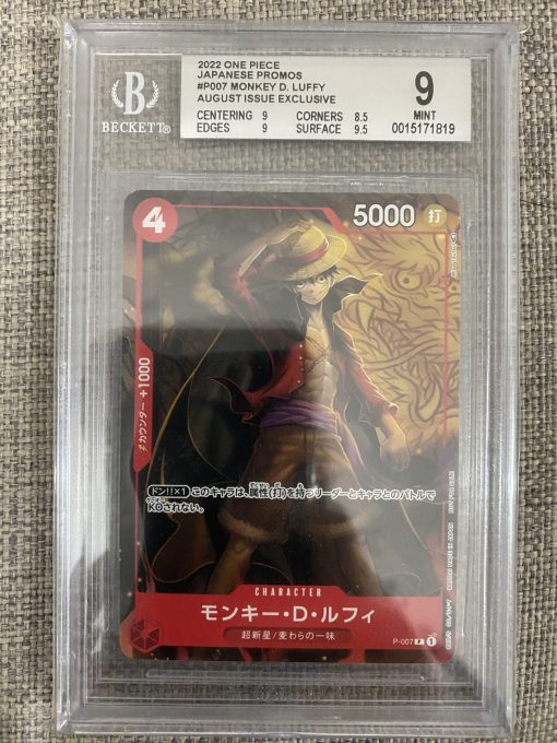 Japanese One Piece Tcg Shonen Jump Aug Issue Exclusive Monkey D. Luffy P-007 Bgs: 9 | One Piece Tcg Single