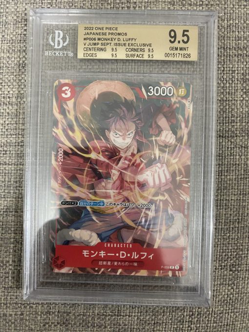 Japanese One Piece Tcg Shonen Jump Sept Issue Exclusive Monkey D. Luffy P-006 Bgs: 9.5 | One Piece Tcg Single
