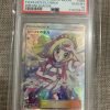 Japanese Pokemon TCG Dream League Lilie's FL Force 068/049 PSA: 10 | Pokemon TCG Single