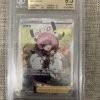 Japanese Pokemon TCG Peerless Fighters Klara SR 082/070 BGS: 9.5 | Pokemon TCG Single