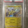 Japanese Pokemon Tcg Sun &Amp; Moon Promo Pikachu Holo 108/Sm-P Psa: 10 | Pokemon Tcg Single - Jtoys