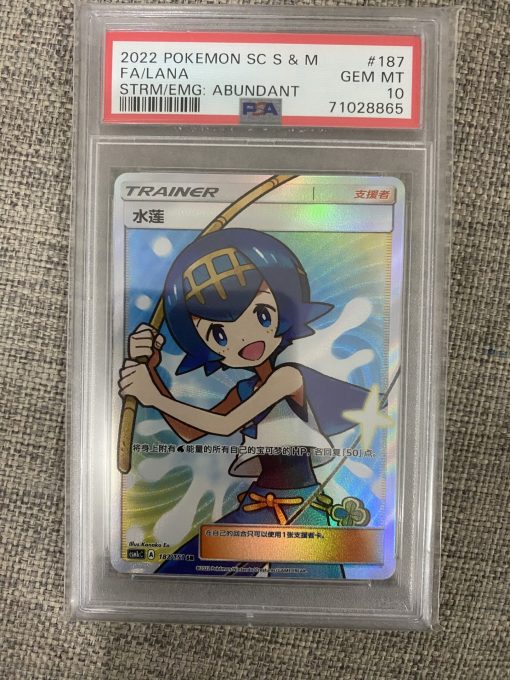 Simplified Chinese Pokemon Tcg Storming Emergence Lana 187/151 Psa: 10 | Pokemon Tcg Single