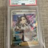 Japanese Pokemon Tcg Shiny Star V Marnie 198/190 Psa: 10 | Pokemon Tcg Single - Jtoys