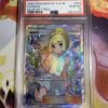Simplified Chinese Pokemon TCG Lilie Gift Box Lilie 005-005 PSA 10 - 1 - JToys
