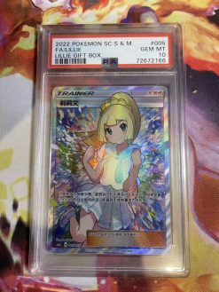 Simplified Chinese Pokemon TCG Lilie Gift Box Lilie 005-005 PSA 10 - 1 - JToys