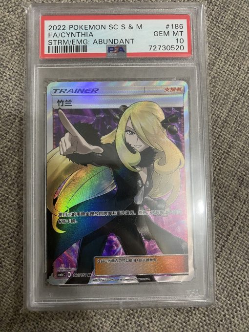 Simplified Chinese Pokemon Tcg Storming Emergence Cynthia 186-151 Psa 10 - 1 - Jtoys