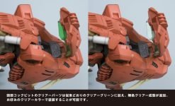 Zoids Highend Master Model Ez-016 Saber Tiger (Marking Plus Ver.) 1-72 Scale Model Kit-11-Jtoys