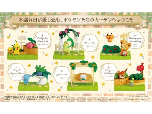 Pokemon Pokemon Garden -Afternoon Of Sunshine Filtering Through Trees- 1Box (6Pcs)-3-Jtoys Pokemon Pokemon Garden -Afternoon Of Sunshine Filtering Through Trees- 1Box (6Pcs)-3-Jtoys
