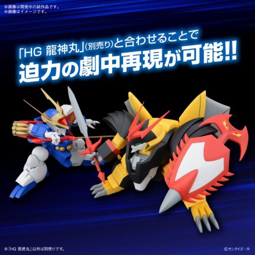 Mashin Hero Wataru Hg Jyakomaru Model Kit-11-Jtoys