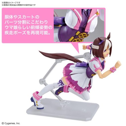 Uma Musume Pretty Derby Figure-Rise Standard Special Week Model Kit-5-Jtoys