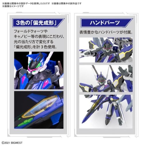 Macross Delta Hg Yf-29 Durandal Valkyrie (Maximilian Genius Machine) Full Set 1-100 Scale Model Kit-12-Jtoys