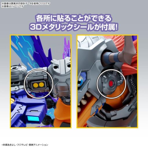 Digimon Adventure Figure-Rise Standard Amplified Metalgreymon (Vaccine Species) Model Kit-6-Jtoys