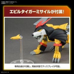 Mashin Hero Wataru Hg Jyakomaru Model Kit-8-Jtoys