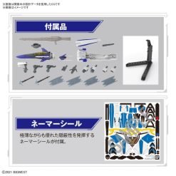 Macross Delta Hg Yf-29 Durandal Valkyrie (Maximilian Genius Machine) Full Set 1-100 Scale Model Kit-13-Jtoys