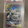 Japanese Pokemon Tcg Dream League Solgaleo &Amp; Lunala Gx 020-049 Psa 10 - 1 - Jtoys