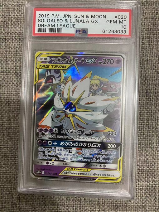 Japanese Pokemon Tcg Dream League Solgaleo &Amp; Lunala Gx 020-049 Psa 10 - 1 - Jtoys