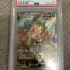 Japanese Pokemon Tcg Eevee Heroes Leafeon V 071-069 Psa 10 - 1 - Jtoys