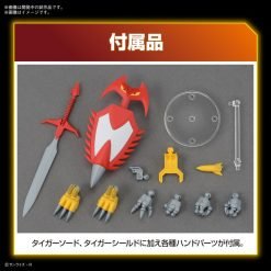 Mashin Hero Wataru Hg Jyakomaru Model Kit-5-Jtoys