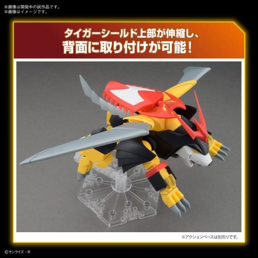 Mashin Hero Wataru Hg Jyakomaru Model Kit-9-Jtoys
