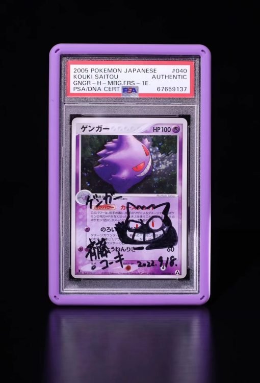 Colour Psa Card Holder Display Assorted - Image 3 Colour Psa Card Holder Display Assorted - Image 3