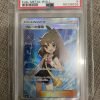 Japanese Pokemon Tcg Full Metal Wall Green'S Exploration 061-054 Psa 9 - 1 - Jtoys