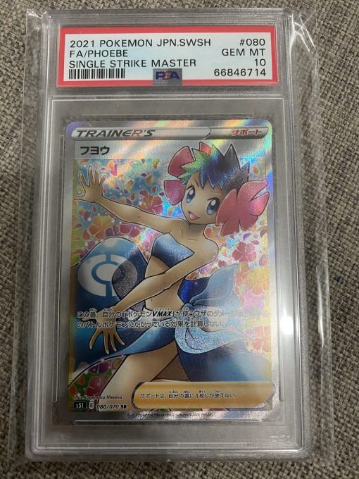 Japanese Pokemon Tcg Single Strike Master Phoebe 080-070 Psa 10 - 1 - Jtoys