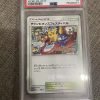 Japanese Pokemon Tcg Worlds 2017 Champion'S Festival Sm-P-2017 Psa 10 - 1 - Jtoys