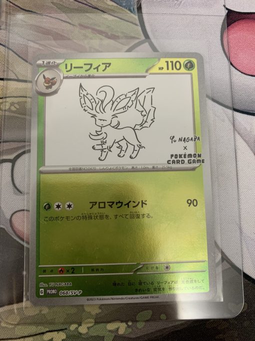Japanese Pokemon Tcg Yu Nagaba Promo Leafeon 068-Sv-P - 1 - Jtoys