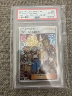 Japanese Pokemon TCG Master Battle Set Limited Alola Friends 401-SM-P PSA 10 - 1 - JToys