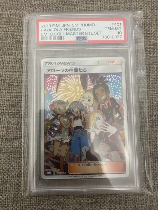 Japanese Pokemon Tcg Master Battle Set Limited Alola Friends 401-Sm-P Psa 10 - 1 - Jtoys