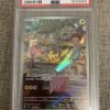 Japanese Pokemon Tcg Sv2A 151 Pikachu 173-165 Psa 10 - 1 - Jtoys