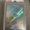 Pokemon Tcg Sv2A 151 Squirtle 170-165 Psa 10 - 1 - Jtoys Pokemon Tcg Sv2A 151 Squirtle 170-165 Psa 10 - 1 - Jtoys