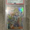 Simplified Chinese Pokemon Tcg Lillie Gift Box Lillie 005-005 Psa 10 - 1 - Jtoys
