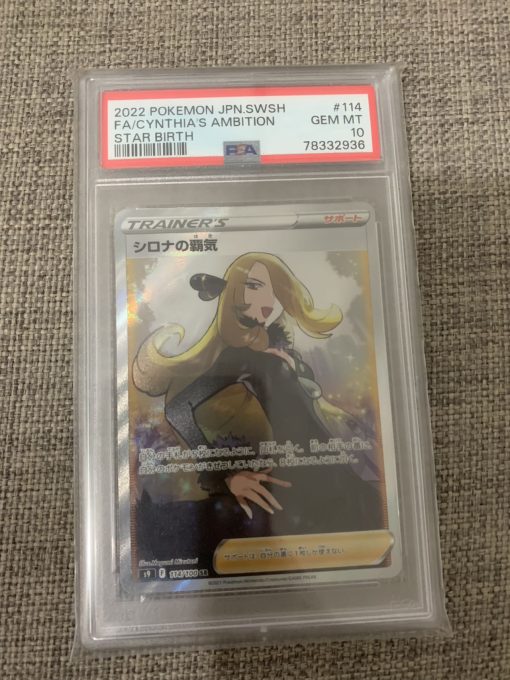Japanese Pokemon Tcg Star Birth Cynthia'S Ambition 114-100 Psa 10 - 1 - Jtoys