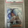 Japanese Pokemon TCG Triplet Beat Dendra 099-073 PSA 10 - 1 - JToys