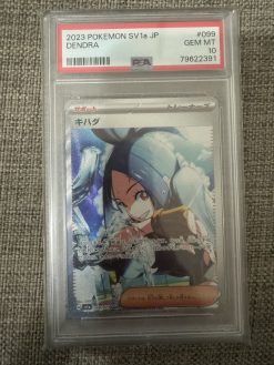 Japanese Pokemon TCG Triplet Beat Dendra 099-073 PSA 10 - 1 - JToys