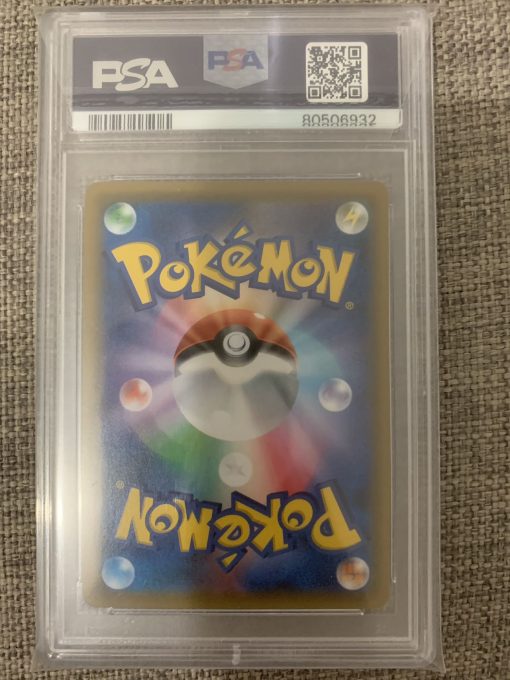 Japanese Pokemon Tcg Ultra Shiny Gx Cynthia 153-150 Psa 10 - 2 - Jtoys