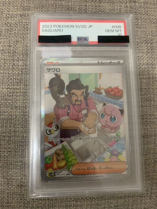 Japanese Pokemon Tcg Pokemon Sv2D Promo Saguaro 095-071 Psa 10 - 1 - Jtoys