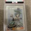 Japanese Pokemon TCG Ultra Shiny GX Evelyn 159-150 PSA 10 - 1 - JToys