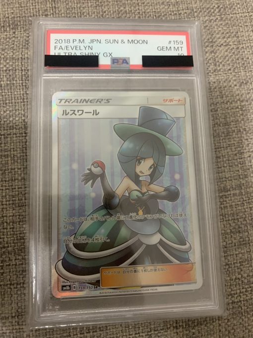 Japanese Pokemon Tcg Ultra Shiny Gx Evelyn 159-150 Psa 10 - 1 - Jtoys