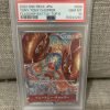 Japanese One Piece Card Game Flagship Battle Top 8 Tony Tony Chopper ST01-006 PSA 10 - 1 - JToys