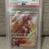 Japanese Pokemon Tcg Incandescent Arcana Serena 081-068 Psa 10 - 1 - Jtoys