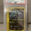 Japanese Pokemon Tcg Split Earch 1St Edition Umbreon Holo 072-088 Psa 10 - 1 - Jtoys